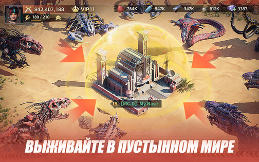 Mecha Domination 8.7.7. Скриншот 11