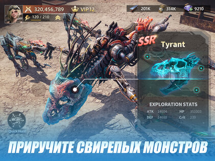 Mecha Domination 8.7.7. Скриншот 14