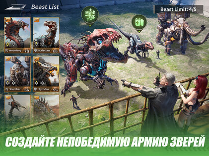 Mecha Domination 8.7.7. Скриншот 15