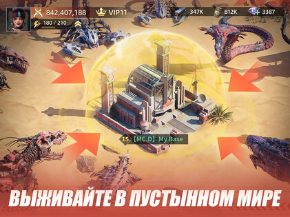 Mecha Domination 8.7.7. Скриншот 17