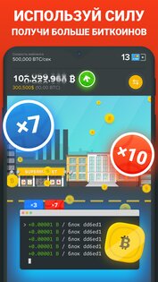 Crypto Game clicker mining 2.4.5. Скриншот 9