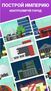 Crypto Game clicker mining 2.4.5. Скриншот 10
