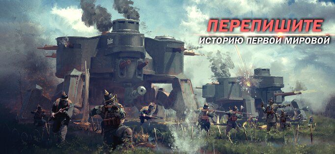 Iron Order 0.223. Скриншот 4