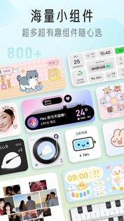 iScreen – Widgets & Themes 3.0.0. Скриншот 1