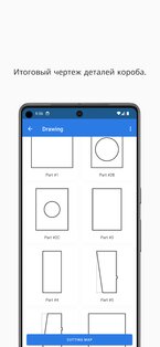 Speaker Box Lite 1.35.1. Скриншот 5