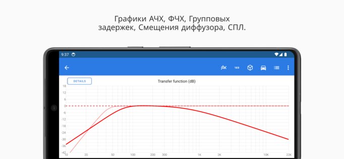 Speaker Box Lite 1.35.1. Скриншот 7