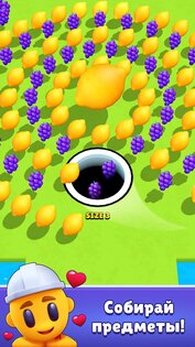 Hole Puzzle 1.19.3. Скриншот 6