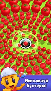 Hole Puzzle 1.19.3. Скриншот 13