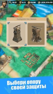 Frost War: Выживание 2.65.1. Скриншот 5