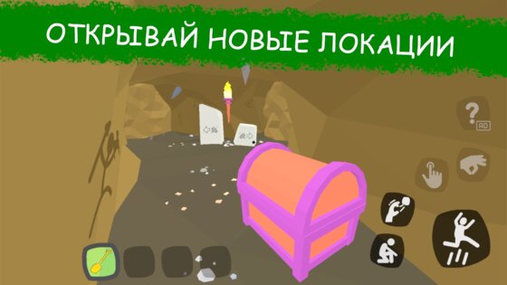Secret School Day 1 0.56. Скриншот 10