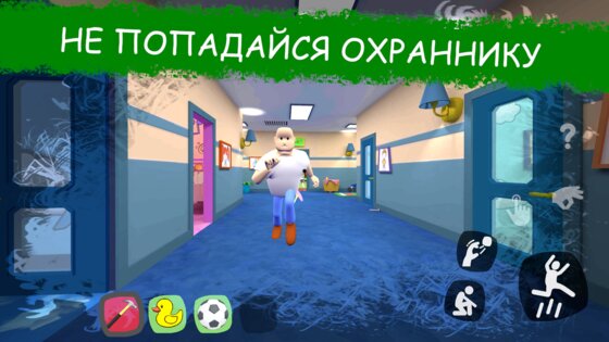 Secret School Day 1 0.56. Скриншот 18