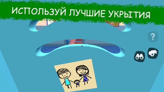 Secret School Day 1 0.56. Скриншот 19