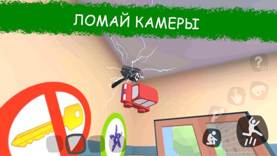 Secret School Day 1 0.56. Скриншот 20