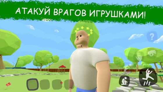 Secret School Day 1 0.56. Скриншот 22