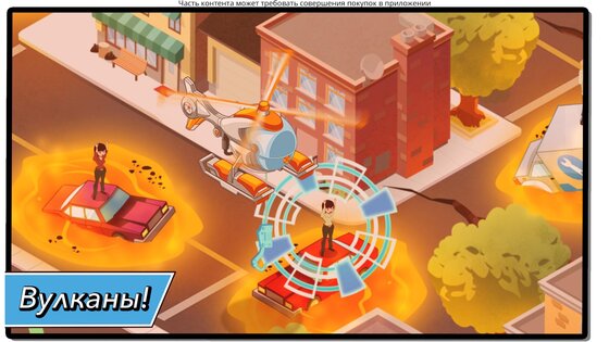 Transformers Rescue Bots: Hero 2026.1.1. Скриншот 4