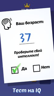 Блок Пазл: Блочная Игра 1.11.6. Скриншот 12