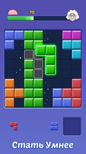 Блок Пазл: Блочная Игра 1.11.6. Скриншот 15