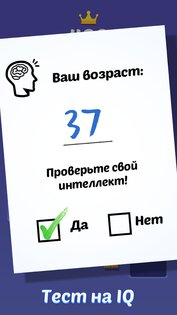 Блок Пазл: Блочная Игра 1.11.6. Скриншот 28