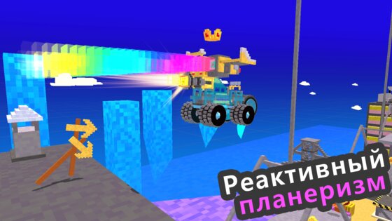 Craftify Car 2.0.23. Скриншот 6