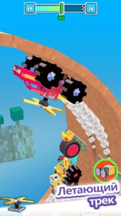 Craftify Car 2.0.23. Скриншот 28
