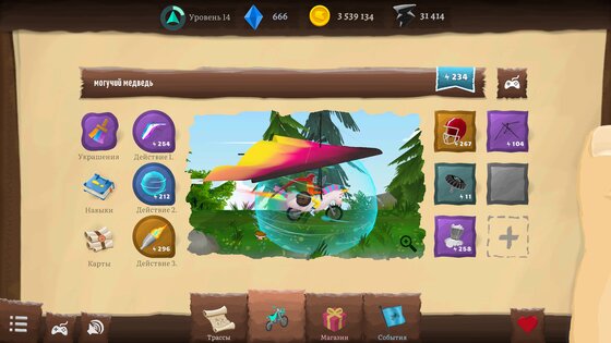 Airborne Motocross 1.8.0. Скриншот 2