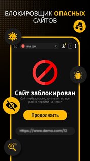 Download Hub – загрузчик видео 7.0.7. Скриншот 8