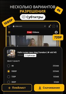 Download Hub – загрузчик видео 7.0.7. Скриншот 10
