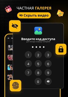 Download Hub – загрузчик видео 7.0.7. Скриншот 11