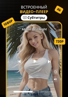 Download Hub – загрузчик видео 7.0.7. Скриншот 15