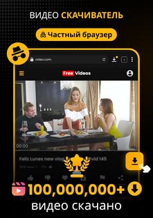 Download Hub – загрузчик видео 7.0.7. Скриншот 17
