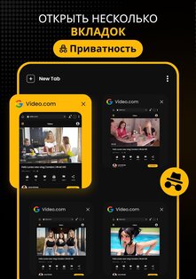 Download Hub – загрузчик видео 7.0.7. Скриншот 22