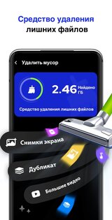Восстановление файла - All Recovery 1.4.3.1. Скриншот 5