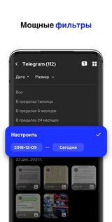 Восстановление файла - All Recovery 1.4.3.1. Скриншот 7