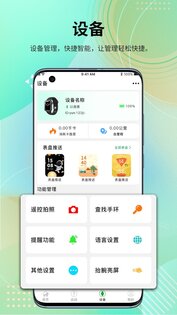 HD Fit Pro 2.0.85. Скриншот 2