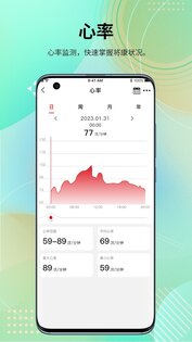 HD Fit Pro 2.0.85. Скриншот 4
