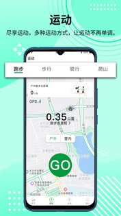 HD Fit Pro 2.0.85. Скриншот 5