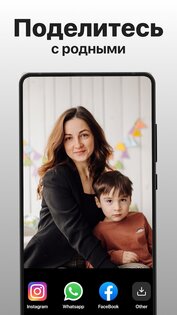 PhotoBoost: AI Улучшитель Фото 1.1.69. Скриншот 21