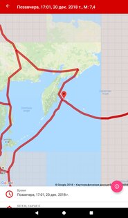 Землетрясения 3.8.60. Скриншот 9