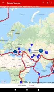 Землетрясения 3.8.60. Скриншот 10