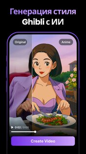 Collart AI 3.2.3. Скриншот 3