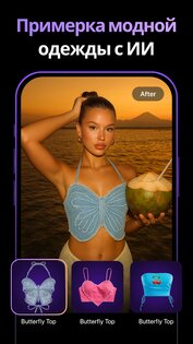 Collart AI 3.2.3. Скриншот 5