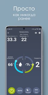 Hommyn 1.18.3. Скриншот 3