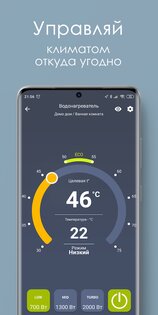 Hommyn 1.18.3. Скриншот 4