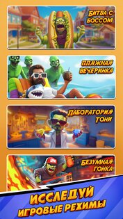 Lazy Apocalypse 0.23.0.1832. Скриншот 11