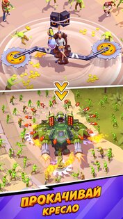 Lazy Apocalypse 0.23.0.1832. Скриншот 15