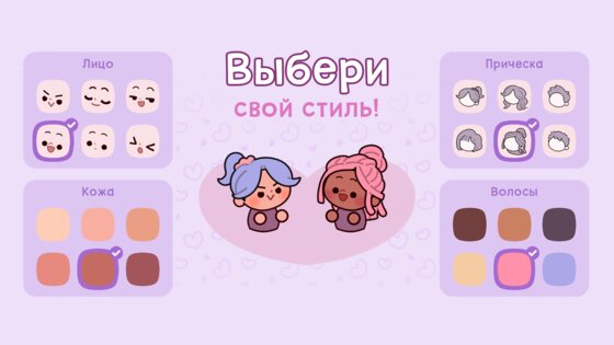 Очаровательный сад 1.4.1. Скриншот 16