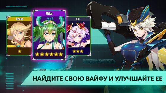 Idle Space Farmer 1.10.15. Скриншот 2