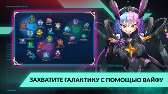 Idle Space Farmer 1.10.15. Скриншот 3