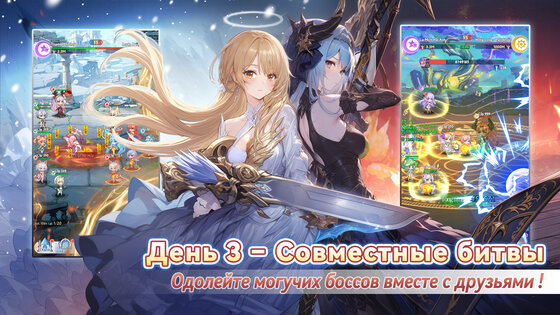 Luna Fantasy 1.0.17. Скриншот 9
