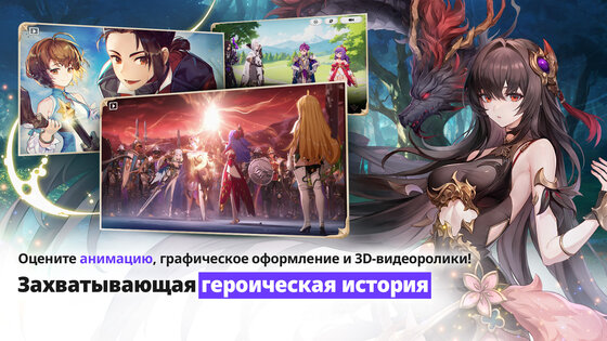 Seven Knights Re: BIRTH 1.11.15. Скриншот 5